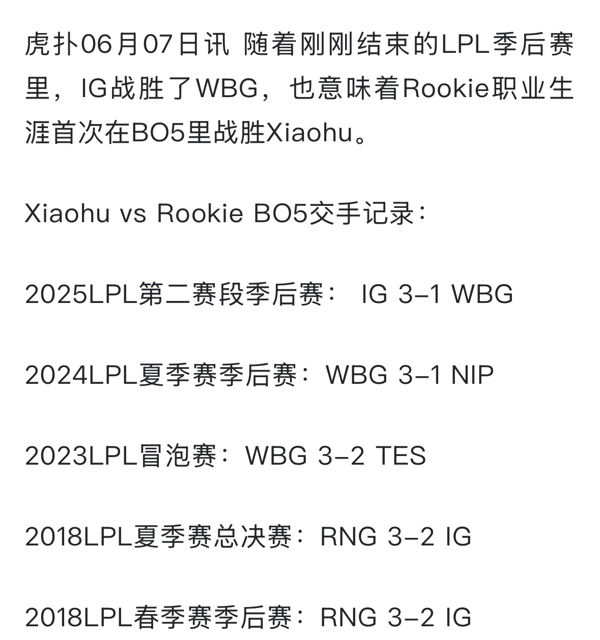 九游官网PC版-Rookie官方宣布大比分获胜新规，加拿大队引发争议！全场沸腾不已-九游官网PC版