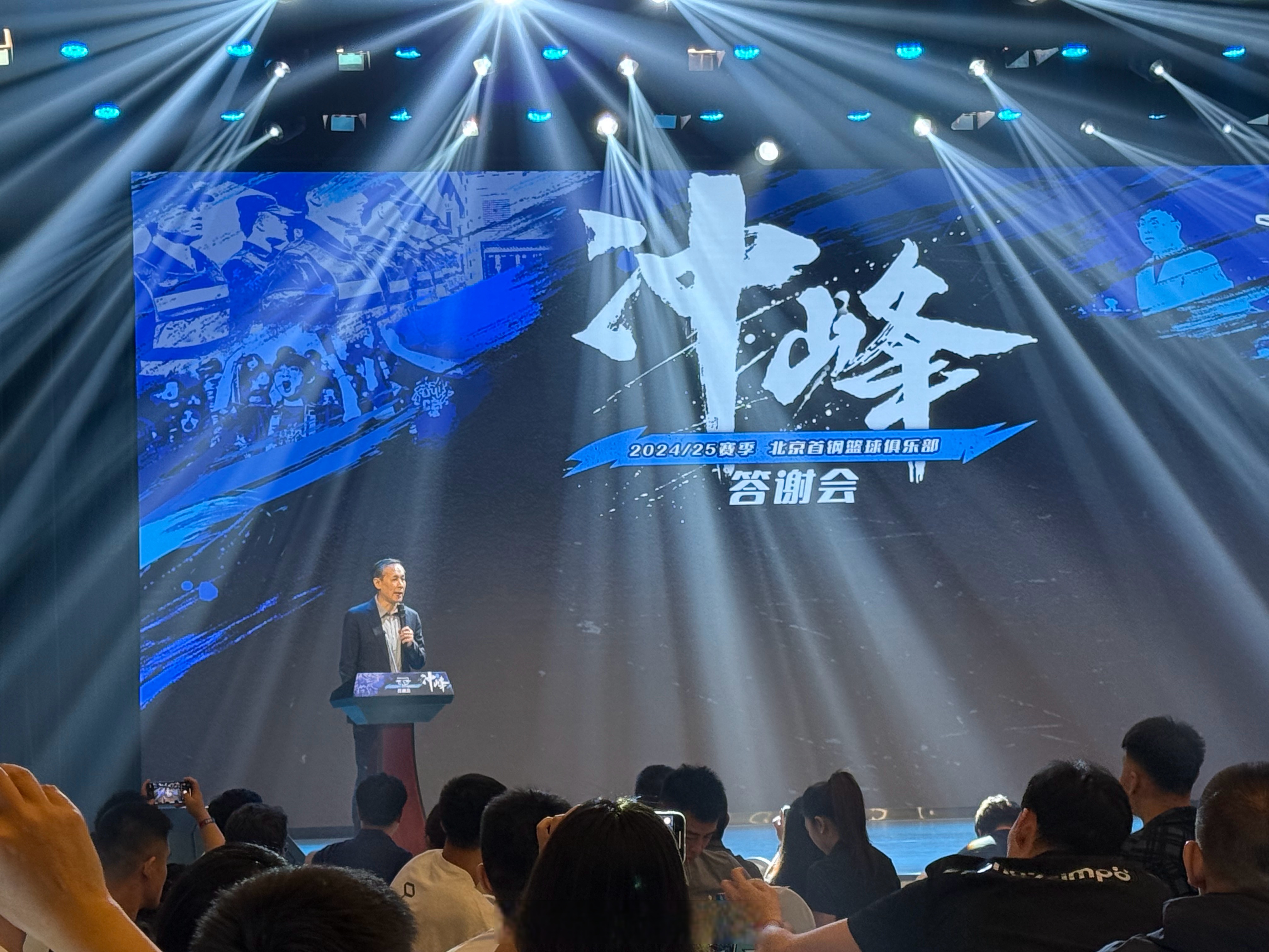 里程碑夜北京首钢篮板制胜；荷甲集结日刷纪录；气氛紧张；训练强度明显提升