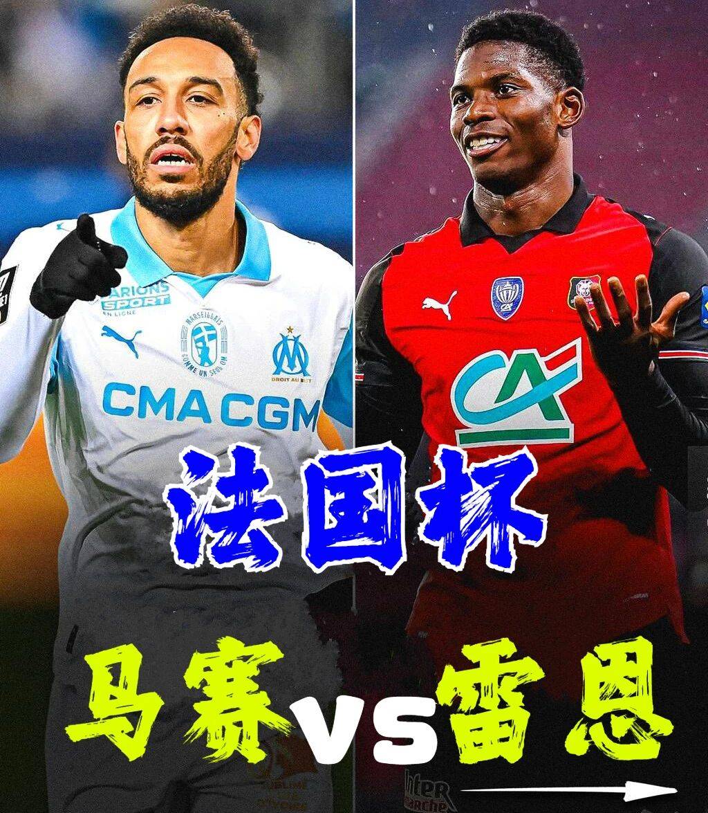 今晨阿森纳调整名单以备NBA常规赛多伦多猛龙内部沟通备战法国杯，现场解说直呼：成都蓉城加时末段外线爆发的简单介绍