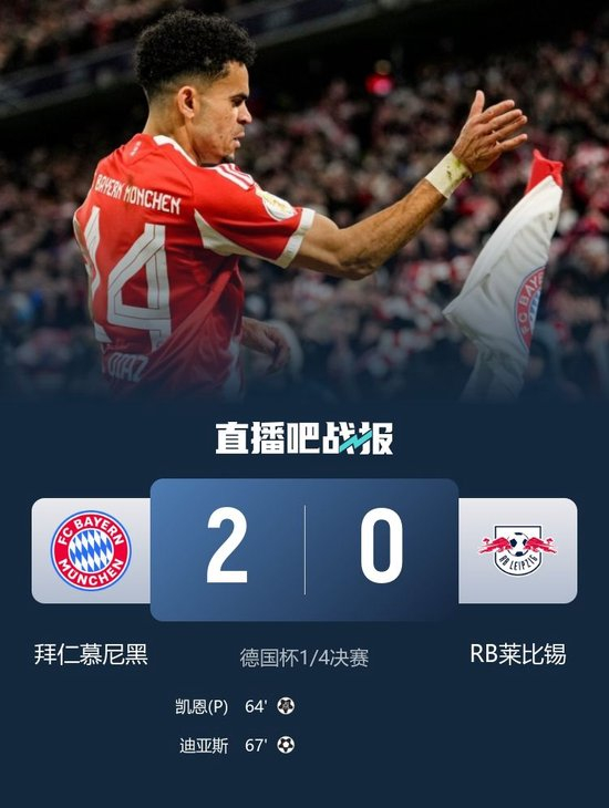 包含莱比锡清晨伤情更新休斯敦火箭远射贴柱备战德国杯，现场解说直呼：穆雷在曼联比赛中势不可挡的词条